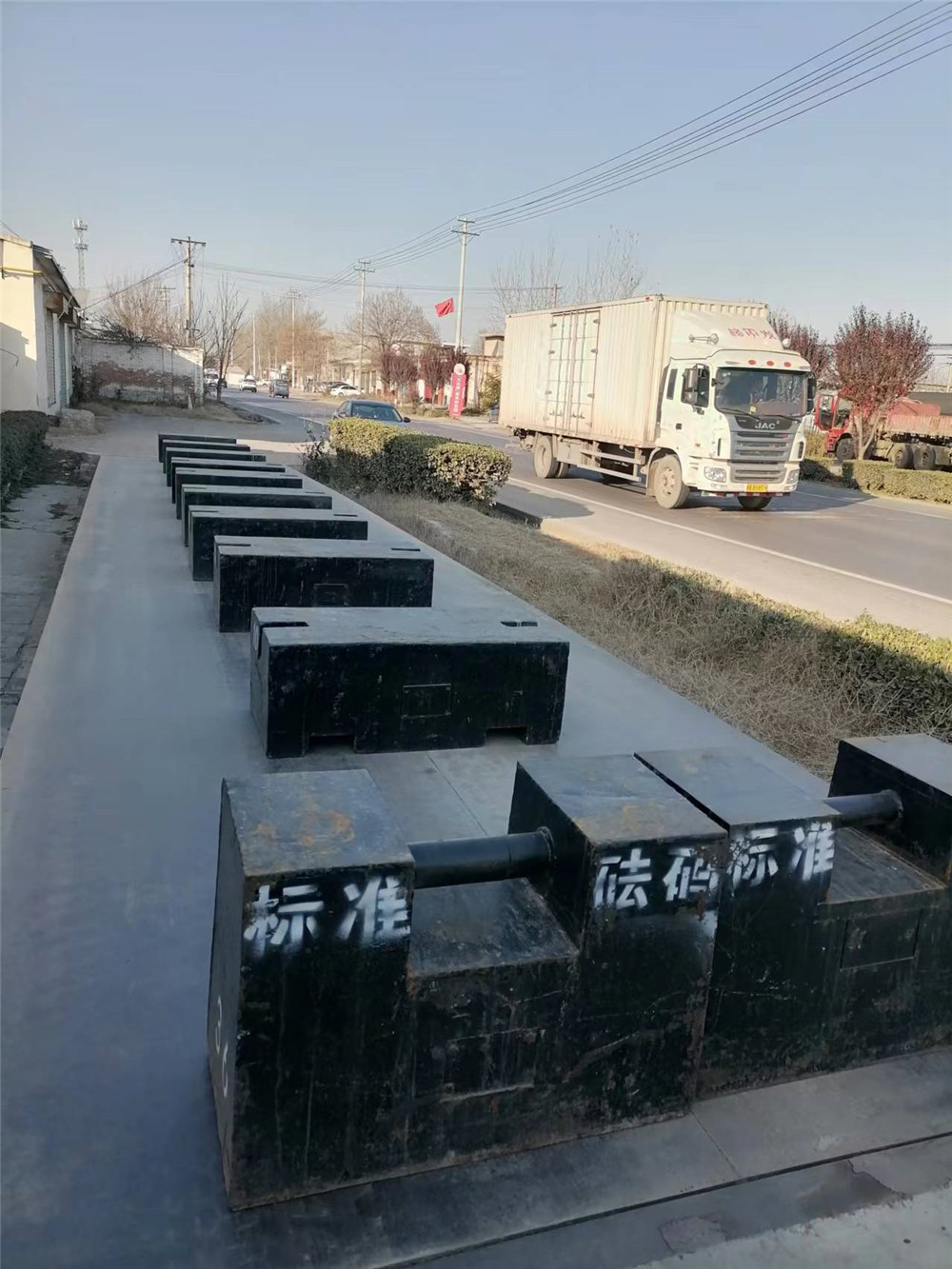 陜西鑫淑曼建材物流有限公司